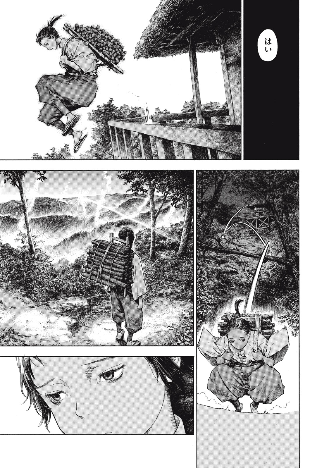 Toshokan no Majo Chapter 1 5ページ