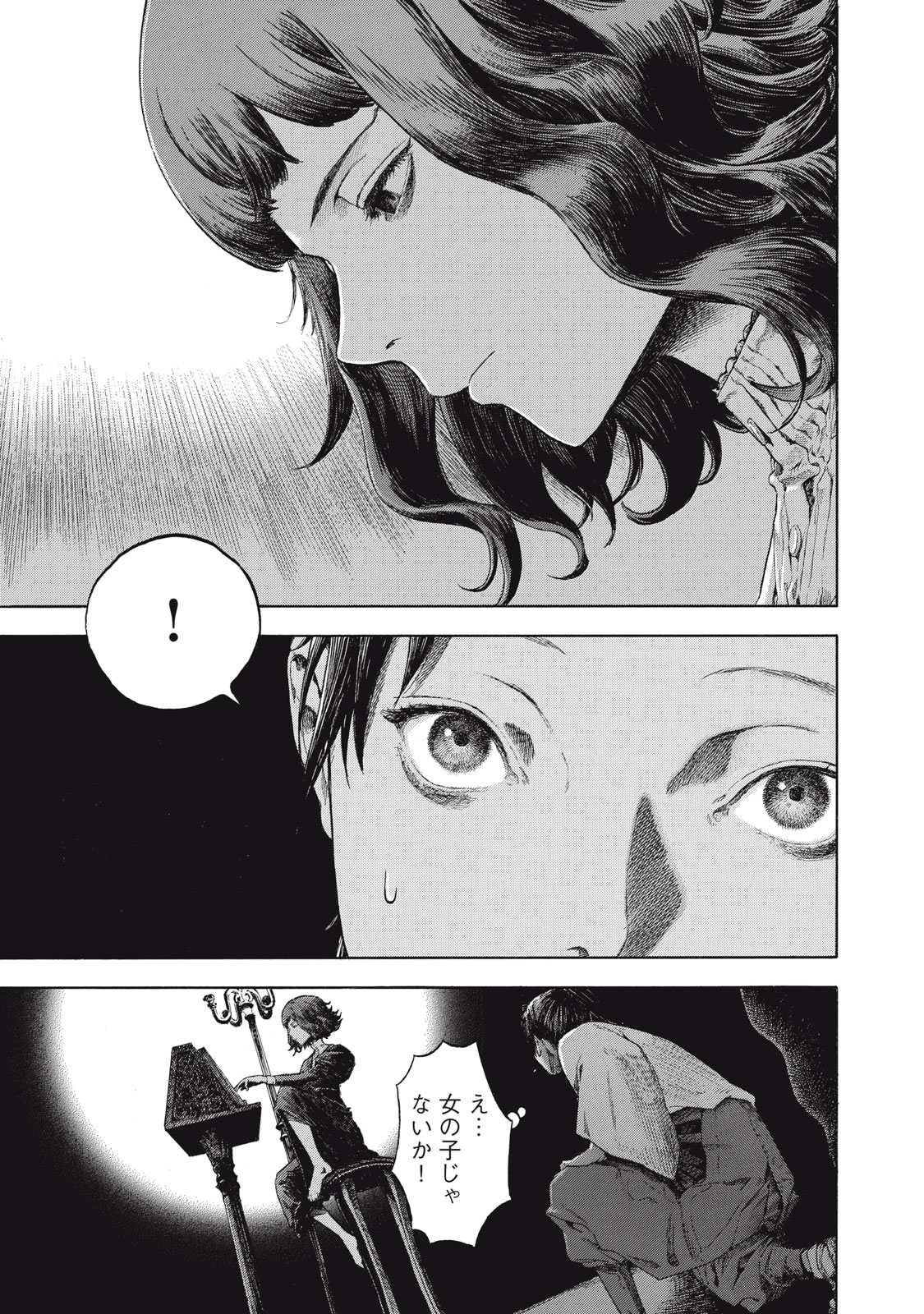 Toshokan no Majo Chapter 1 43ページ