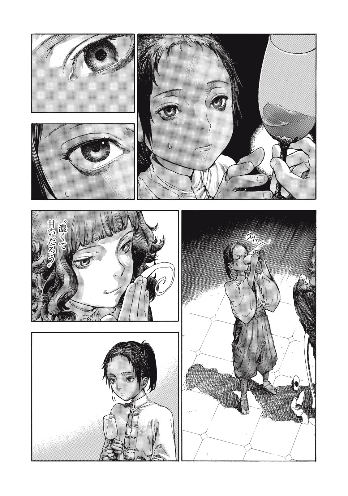 Toshokan no Majo Chapter 1 60ページ