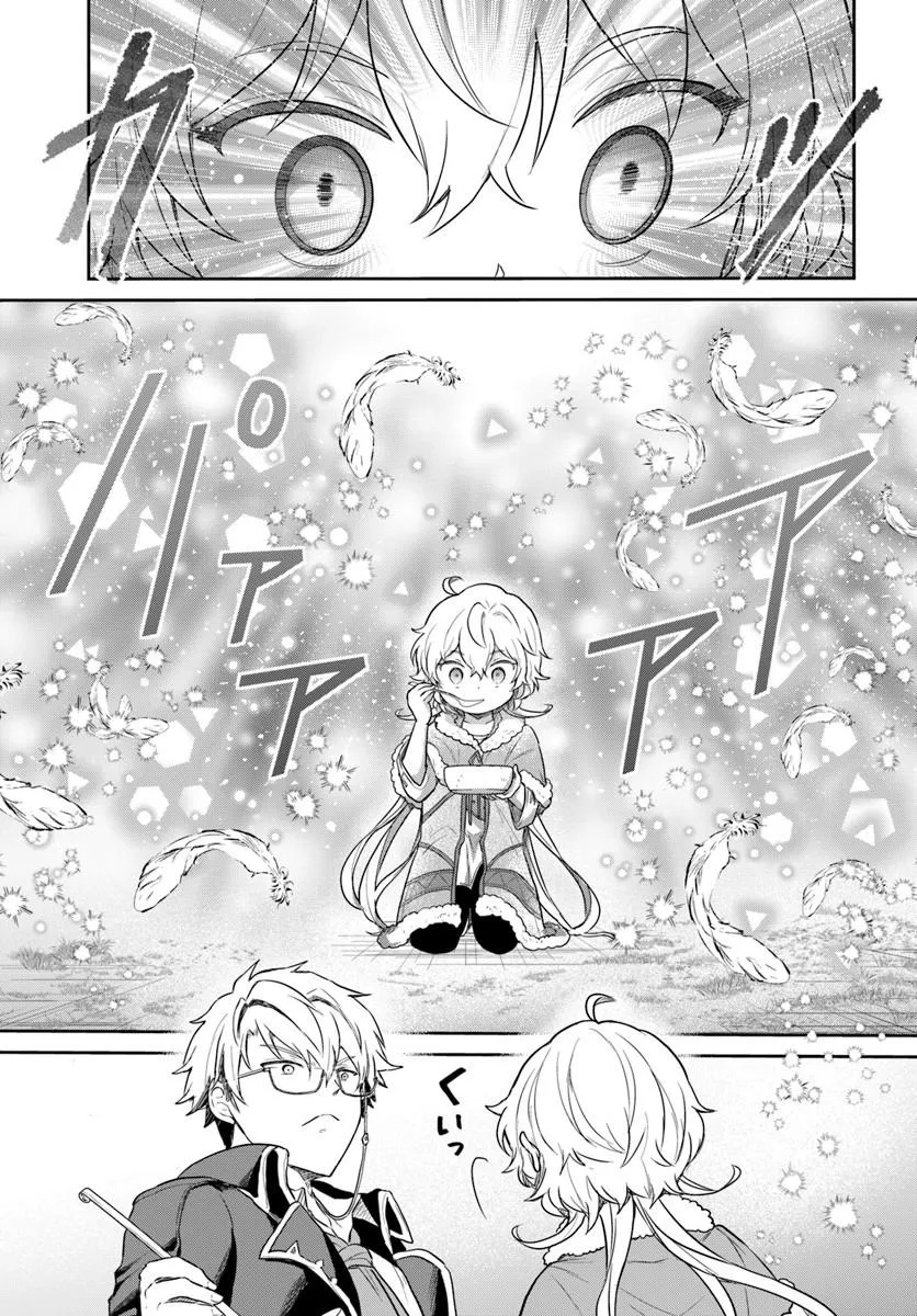 Jousai Youjo Sylvia Chapter 1 63ページ