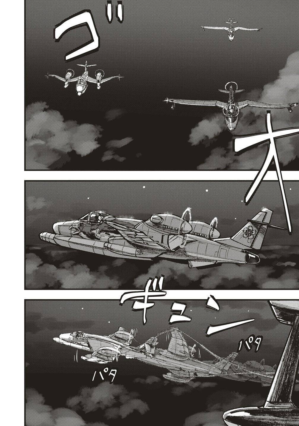 Schneider Rally Chapter 12 14ページ