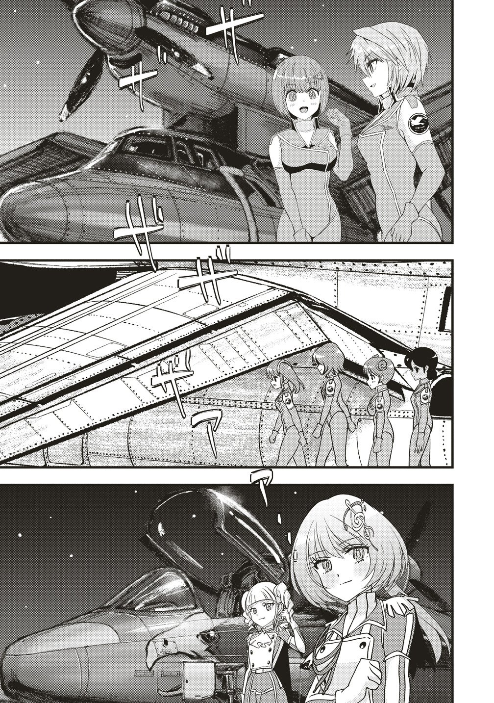 Schneider Rally Chapter 12 9ページ