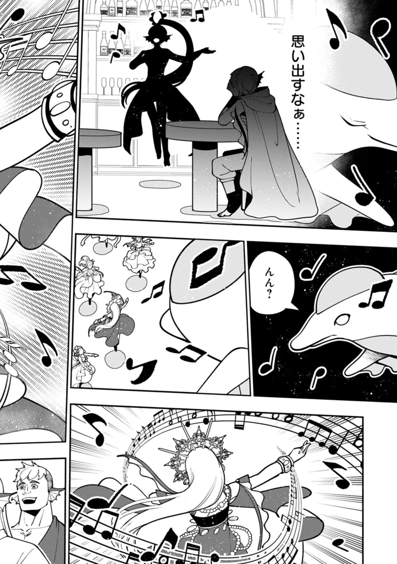 Hellmode - Yarikomi Suki no Gamer wa Haisettei no Isekai de Musou Suru Chapter 103.2 12ページ