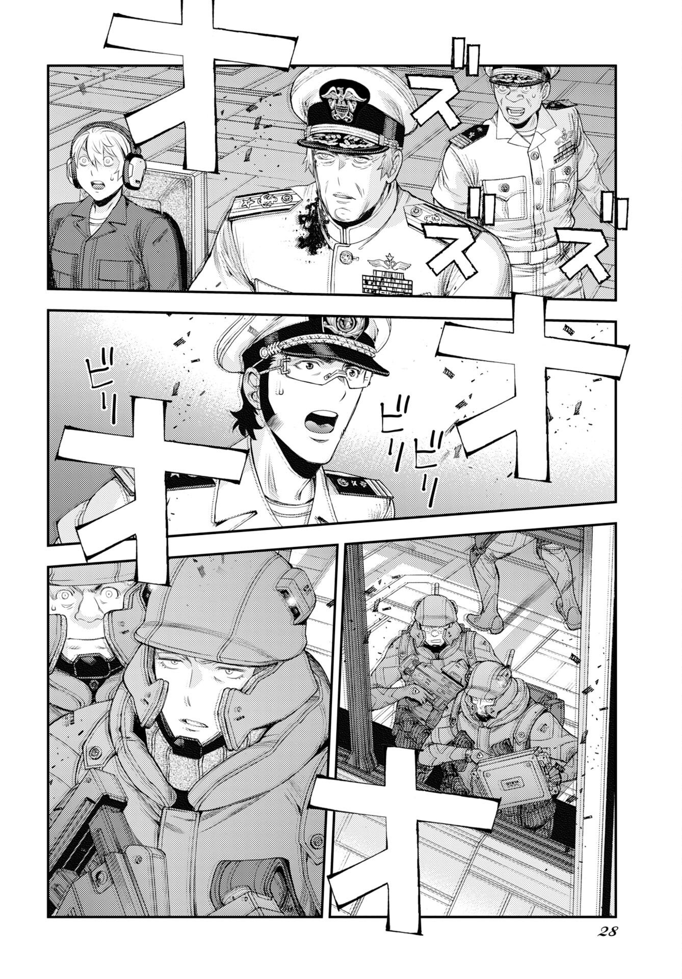 Aoki Hagane no Arpeggio Chapter 180 24ページ