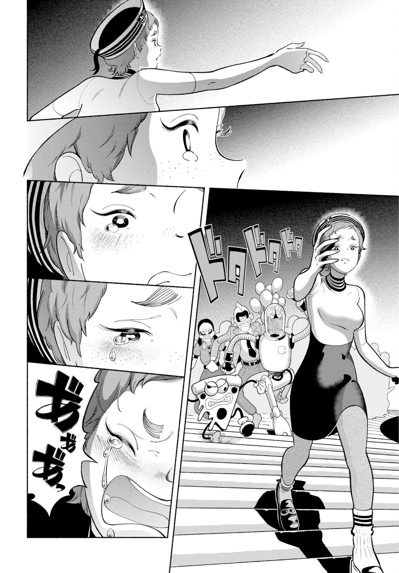 Parallel Leap Syndrome Chapter 40 18ページ