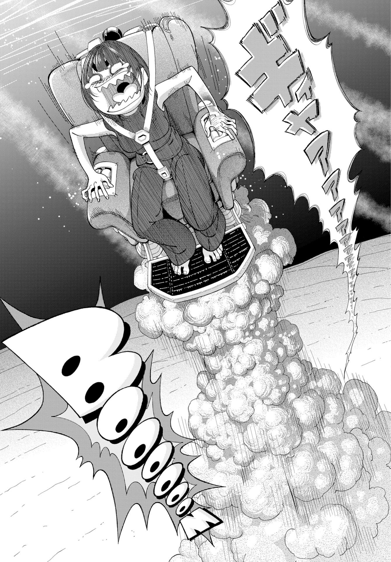 Parallel Leap Syndrome Chapter 40 24ページ