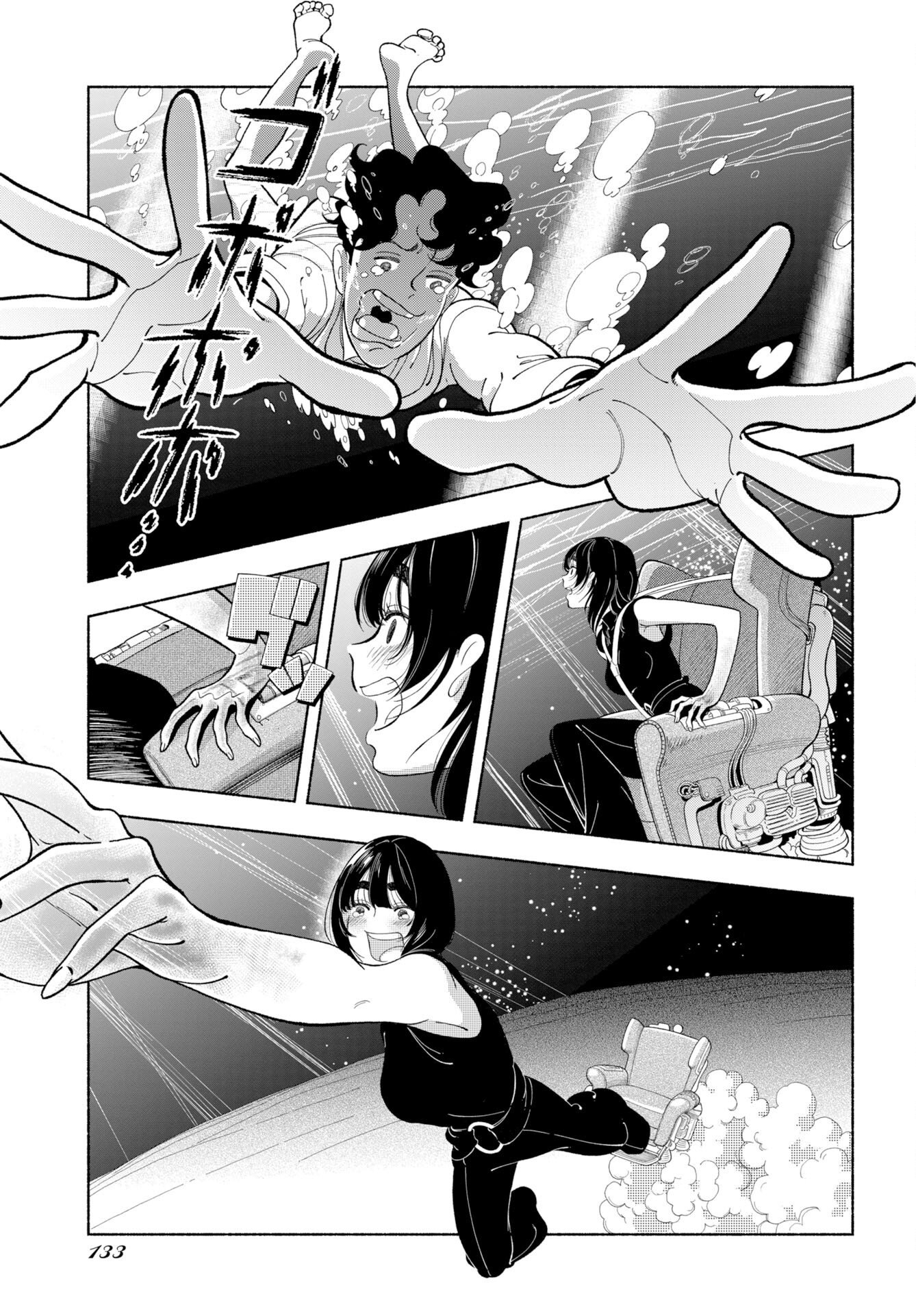 Parallel Leap Syndrome Chapter 40 27ページ