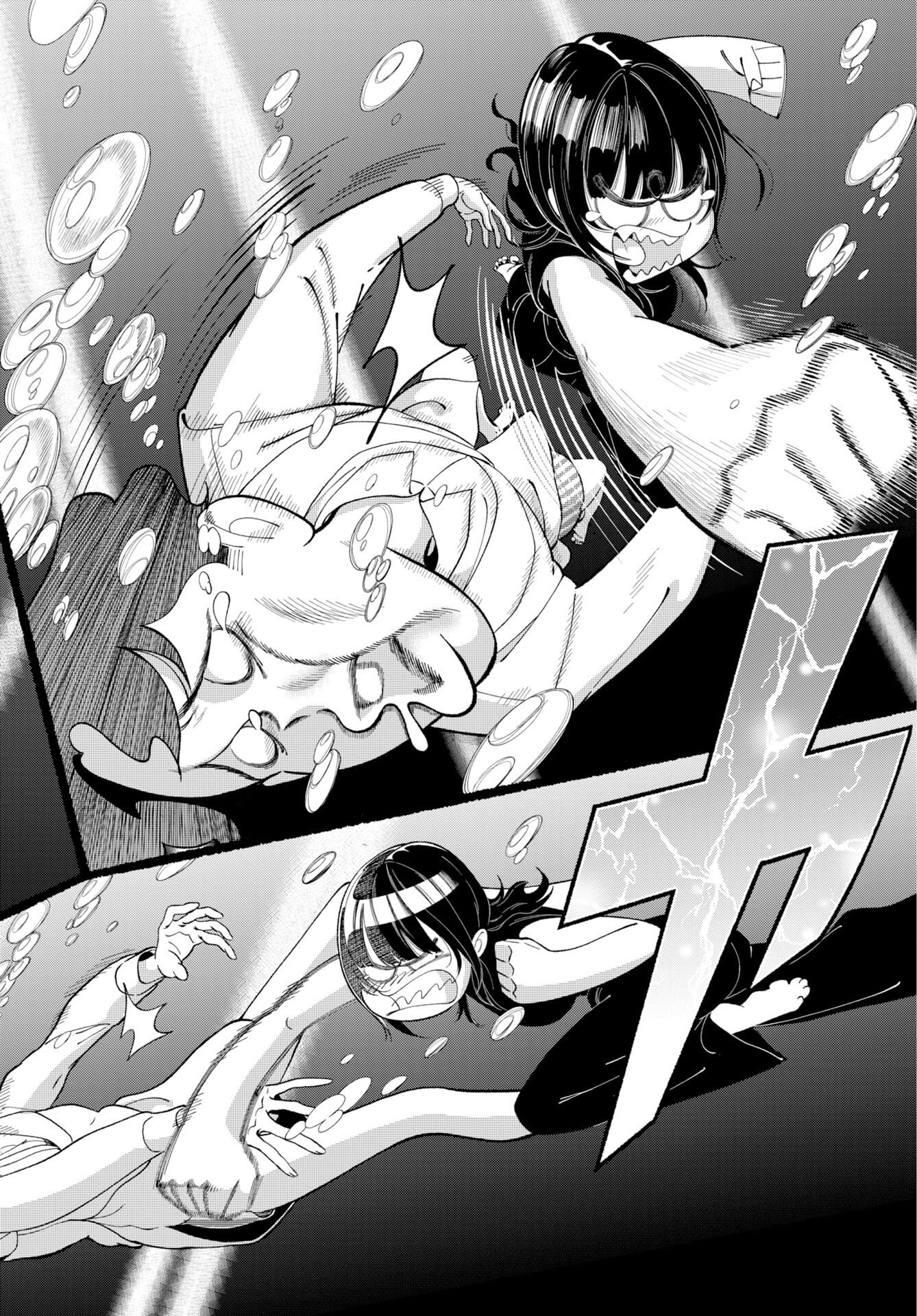 Parallel Leap Syndrome Chapter 40 30ページ