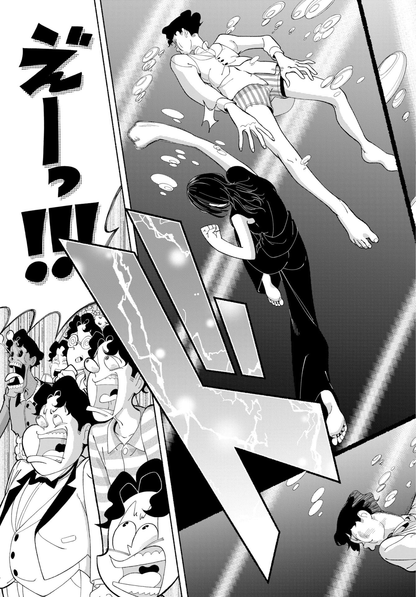 Parallel Leap Syndrome Chapter 40 31ページ