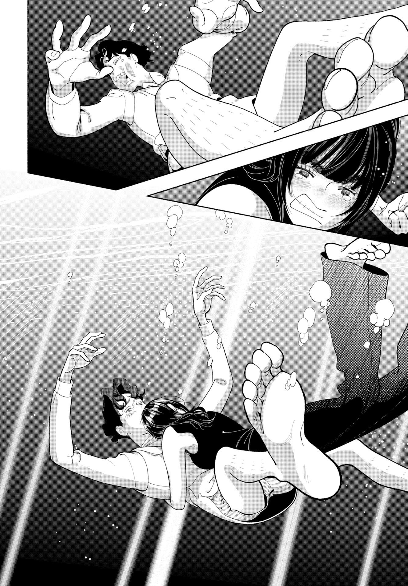 Parallel Leap Syndrome Chapter 40 32ページ