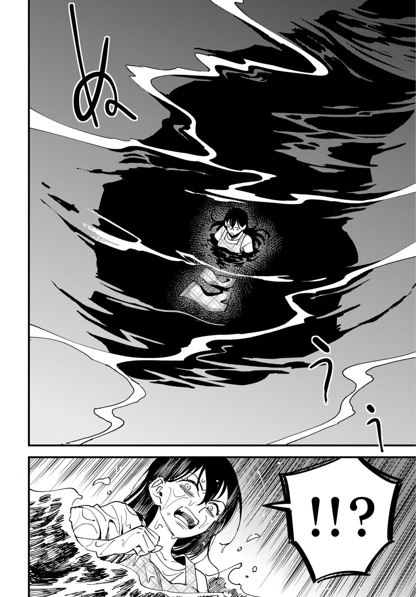 Odoru Sennen Kazoku Chapter 57 26ページ