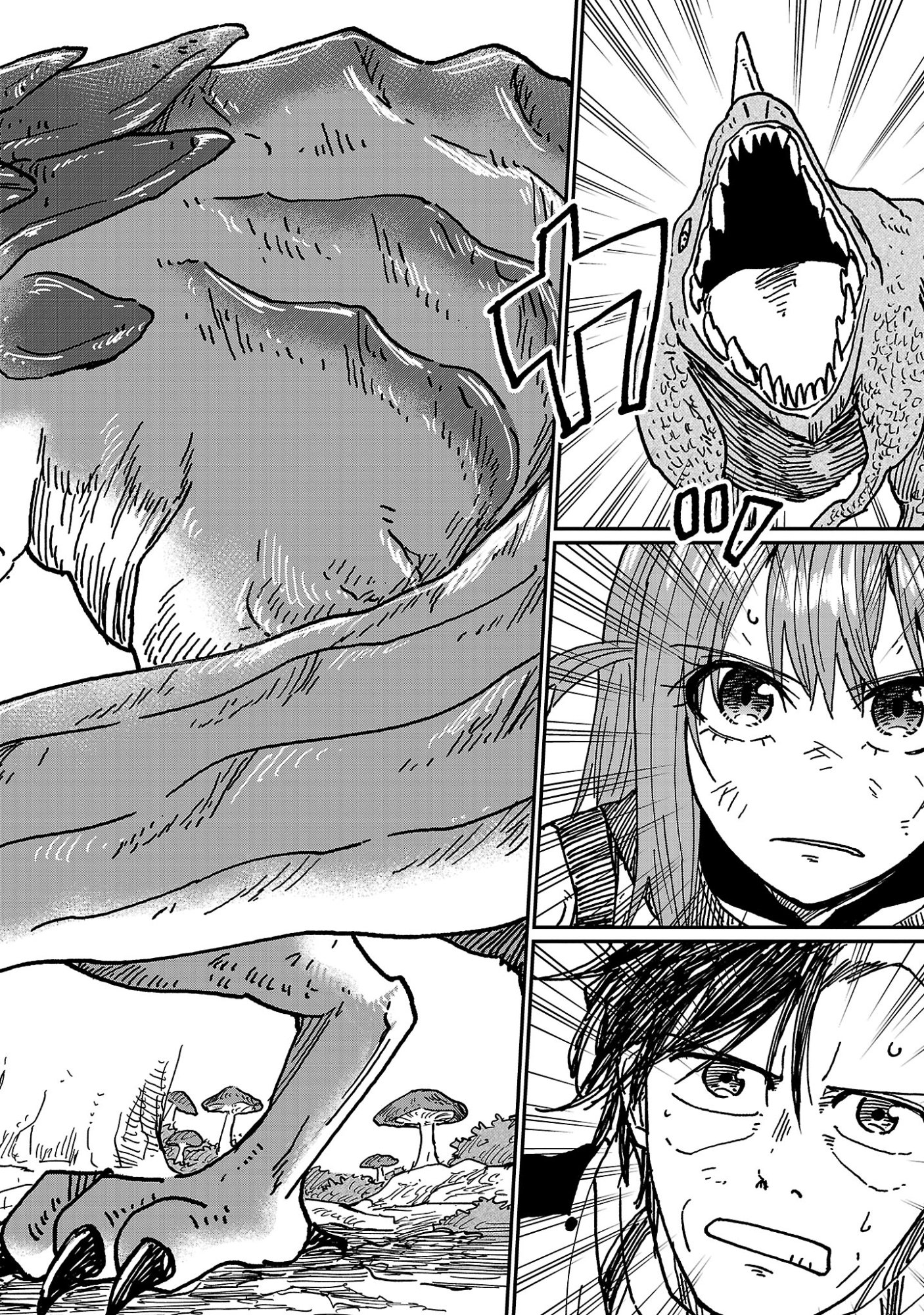 Fantasy Ginga - Nande Uchuu ni Goblin ya Orc ga Iru nda Chapter 10.3 8ページ
