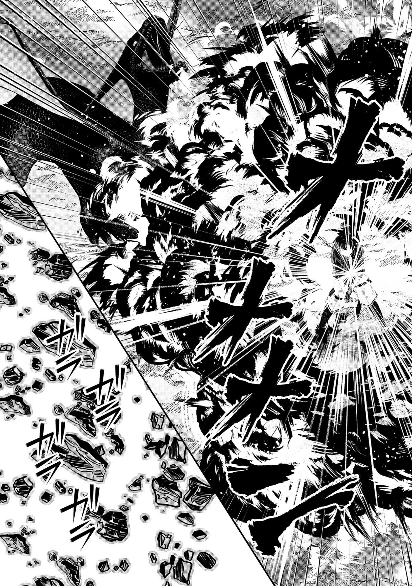 Tobenai Saikyou no Dungeon Seeker Chapter 10.2 7ページ