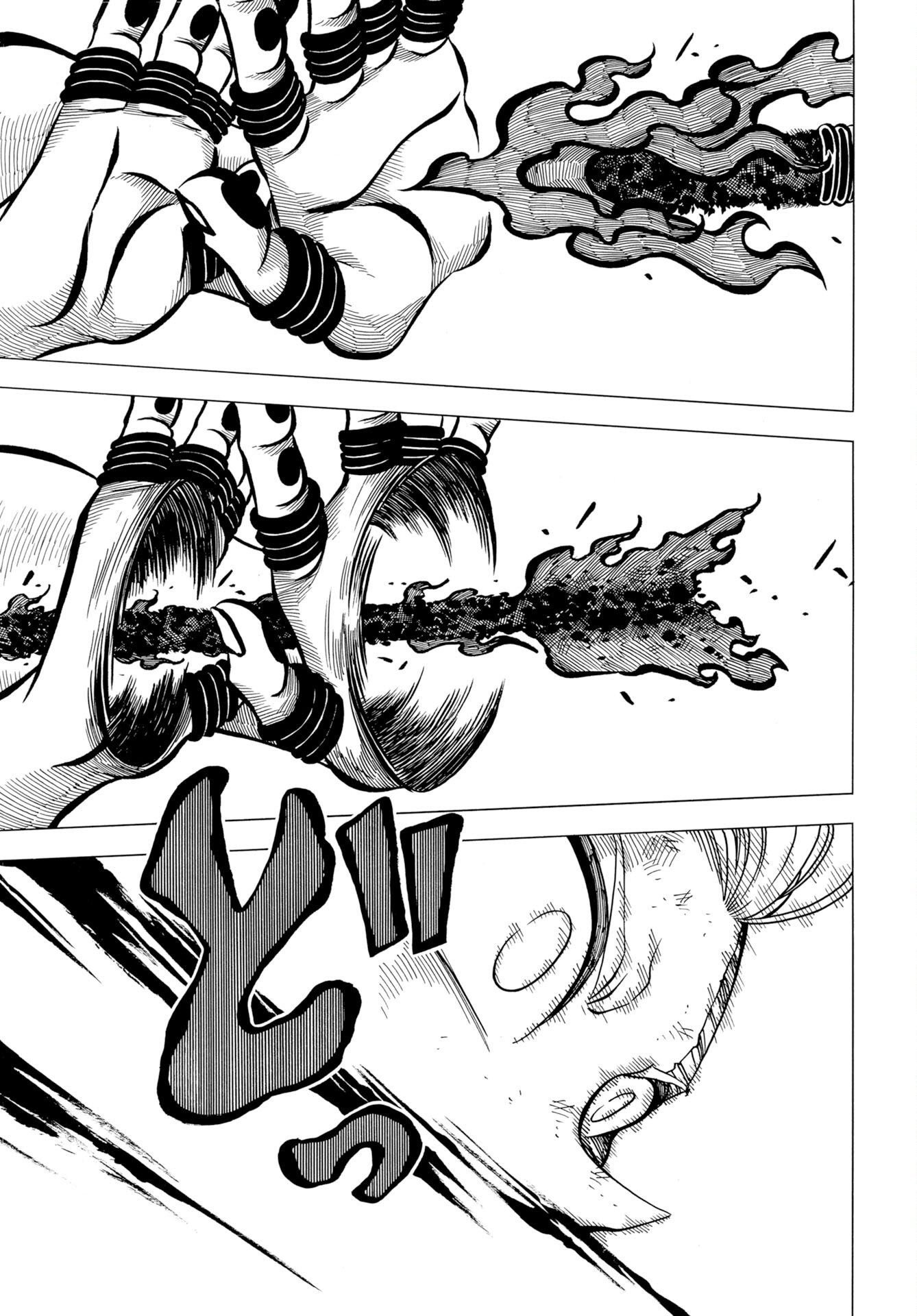 Egakishi Chapter 17 11ページ