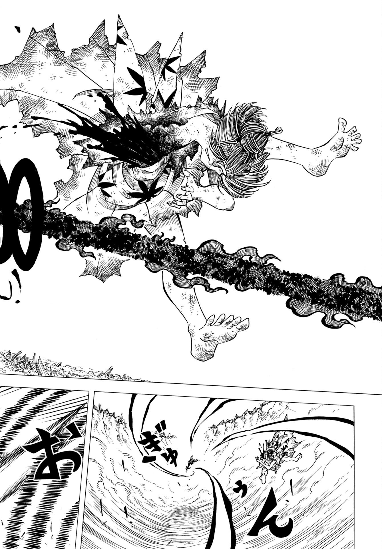 Egakishi Chapter 17 12ページ