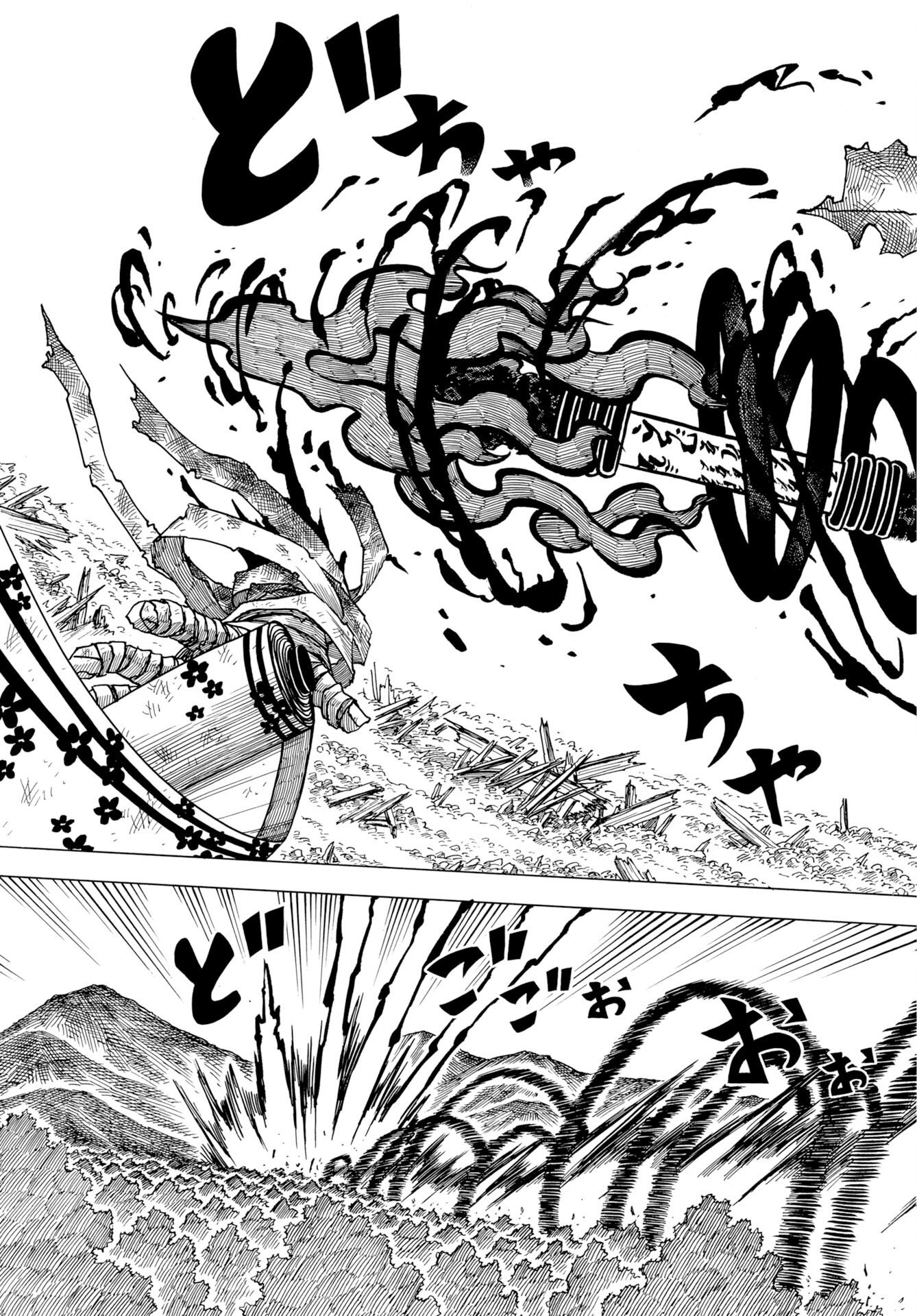 Egakishi Chapter 17 13ページ
