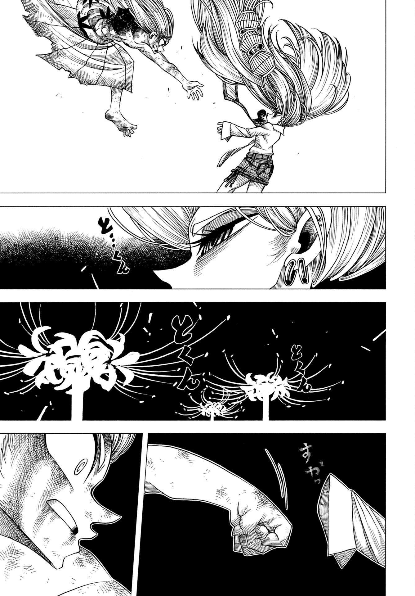 Egakishi Chapter 17 31ページ