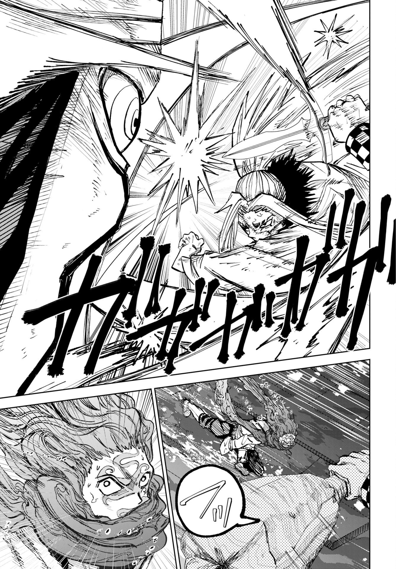 Shuiro no Kamen Chapter 58 23ページ
