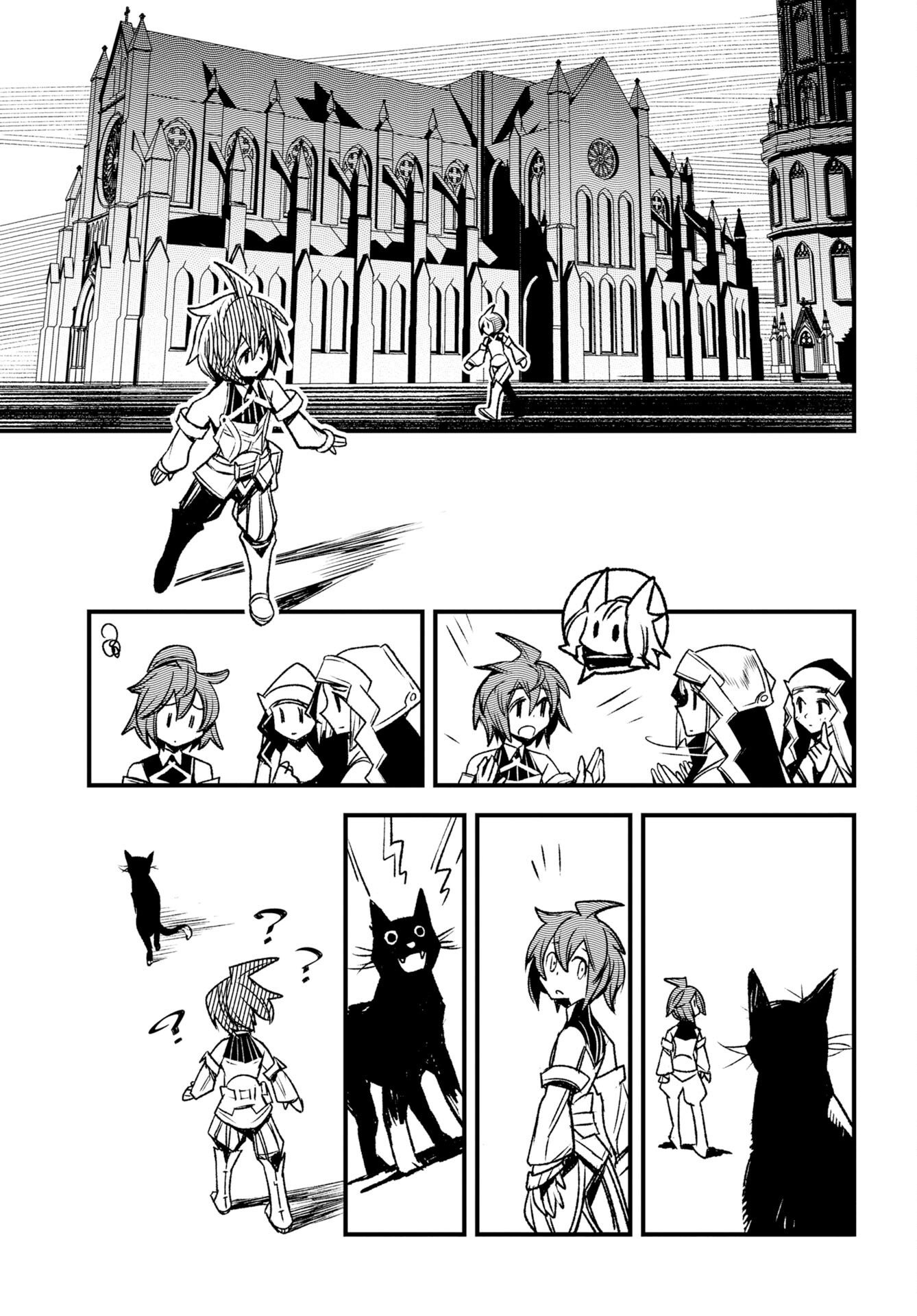 Engage for Princess Chapter 15 15ページ