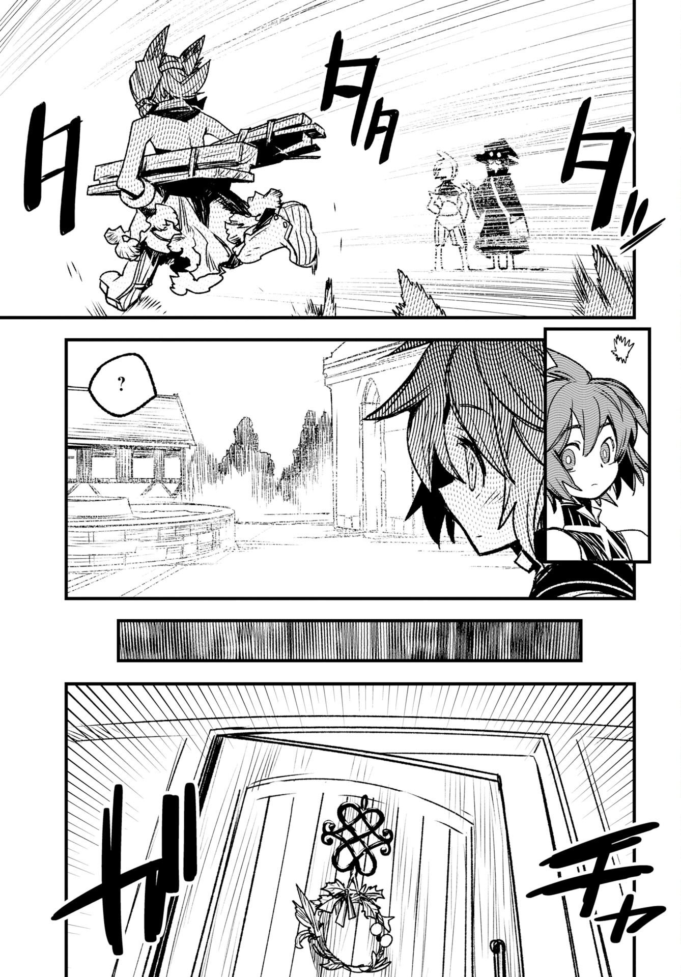 Engage for Princess Chapter 15 5ページ