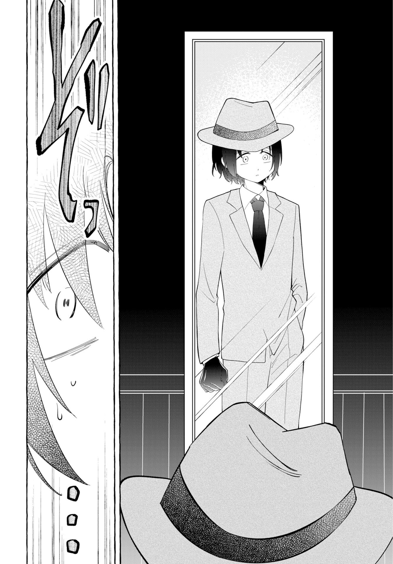 Lost Stella no Taizaisha-tachi Chapter 18 10ページ
