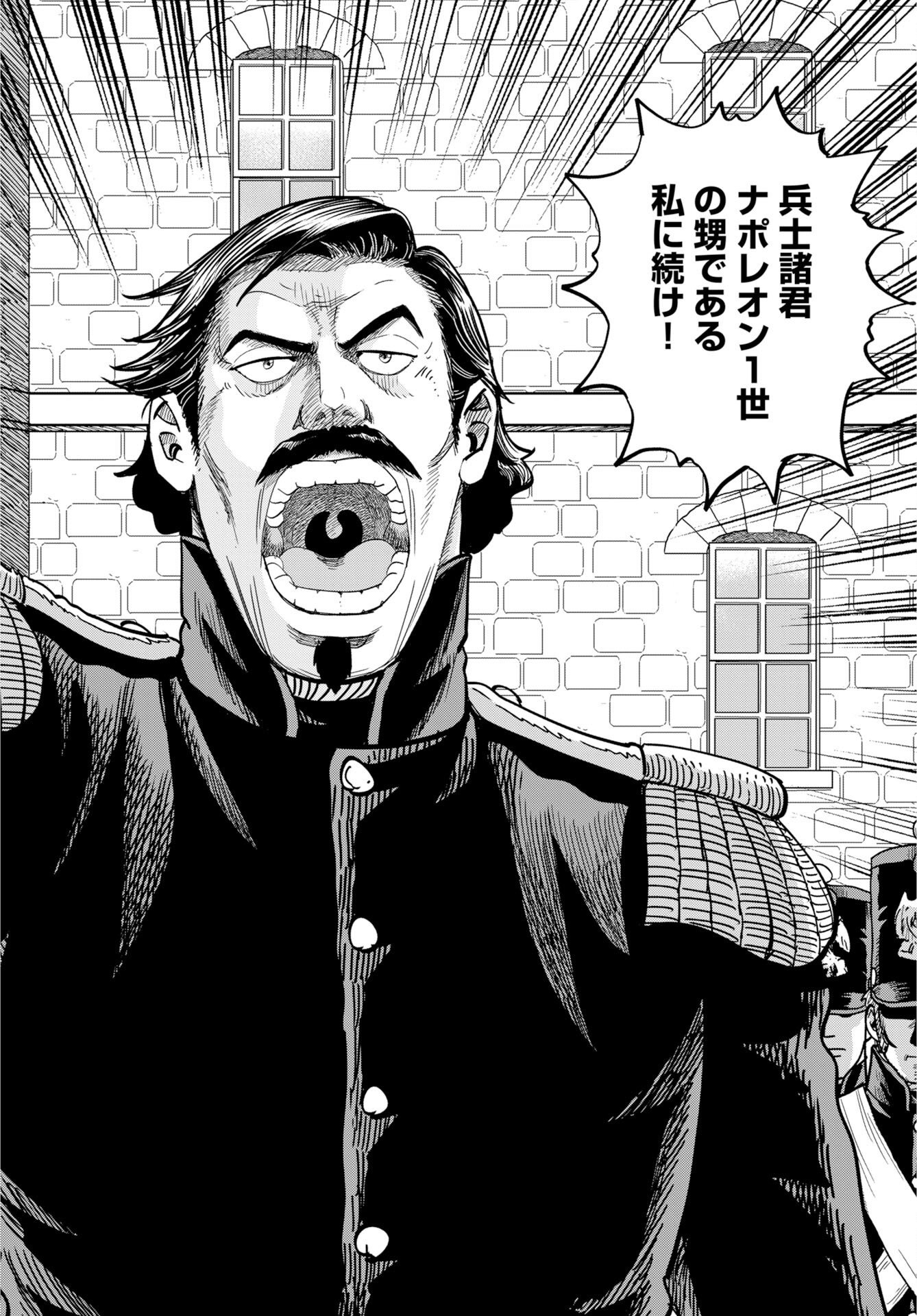 Dog Times Chapter 22 12ページ