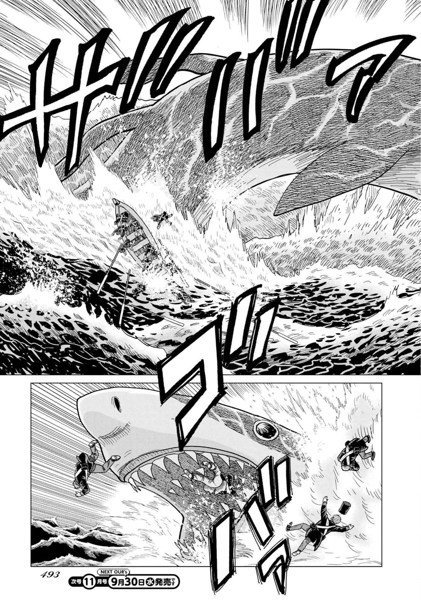 Dog Times Chapter 22 25ページ