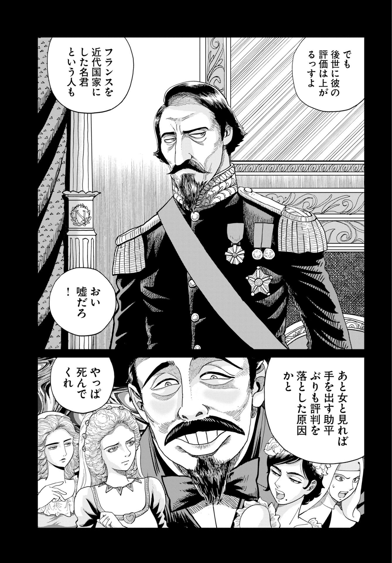 Dog Times Chapter 22 29ページ