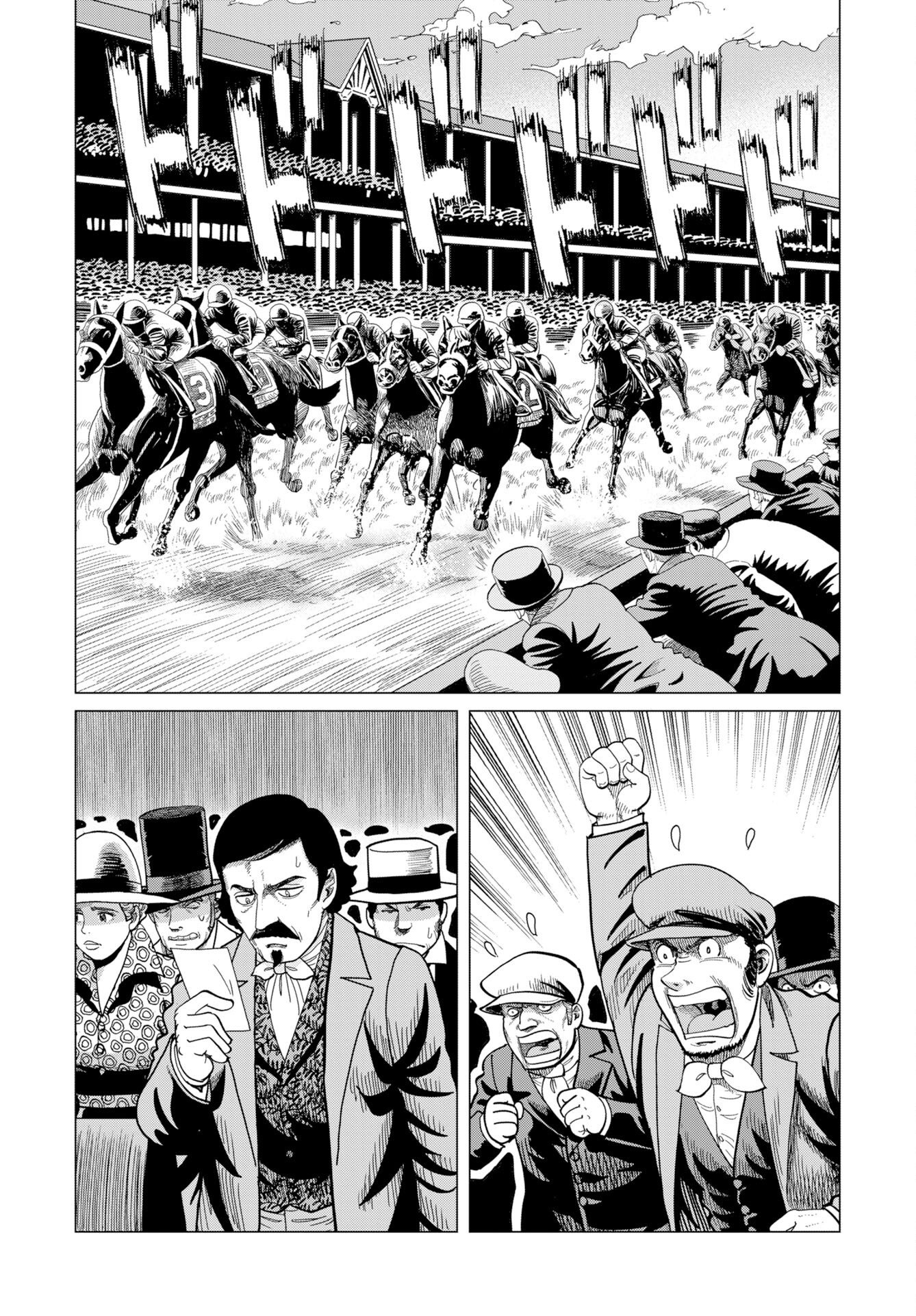 Dog Times Chapter 22 4ページ