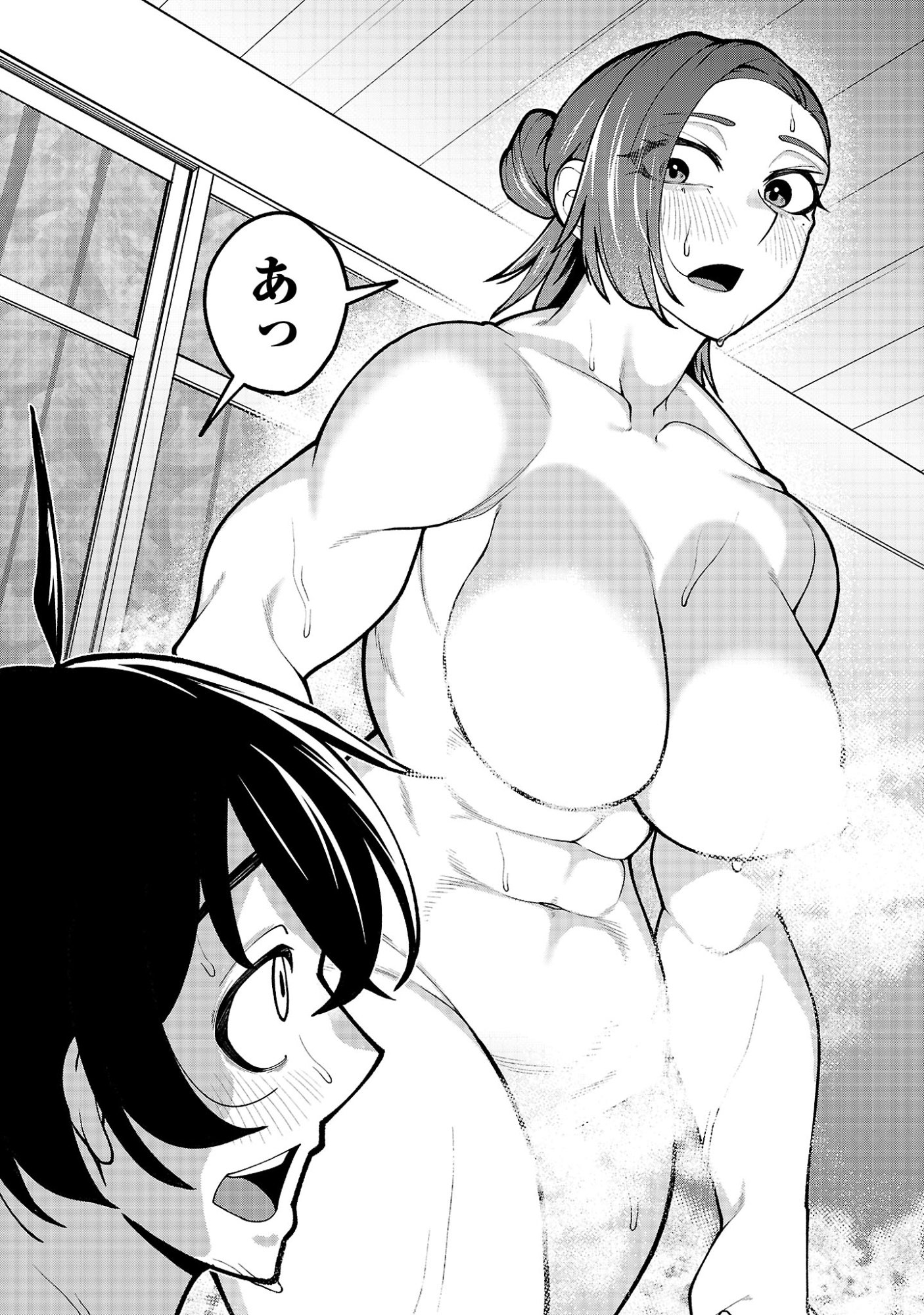 Dekai Usagi ni Natsukareta!? Chapter 14.1 10ページ