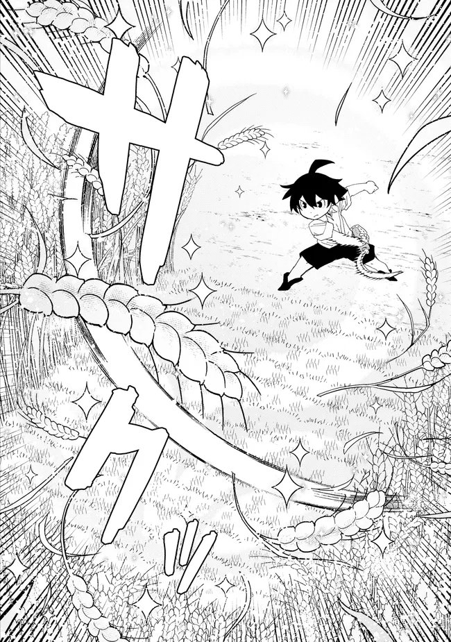 Hai Gamer no Noufu Tensei Chapter 1.2 10ページ