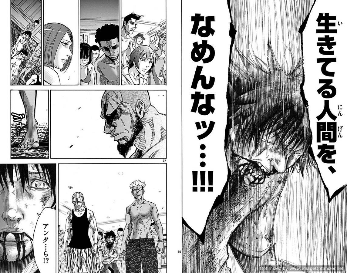 Imawa no Kuni no Alice Retry Chapter 26 19ページ