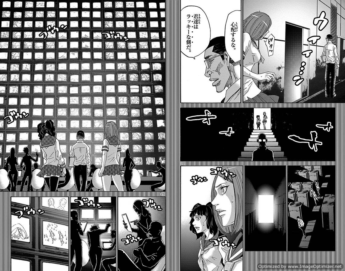 Imawa no Kuni no Alice Retry Chapter 27 12ページ