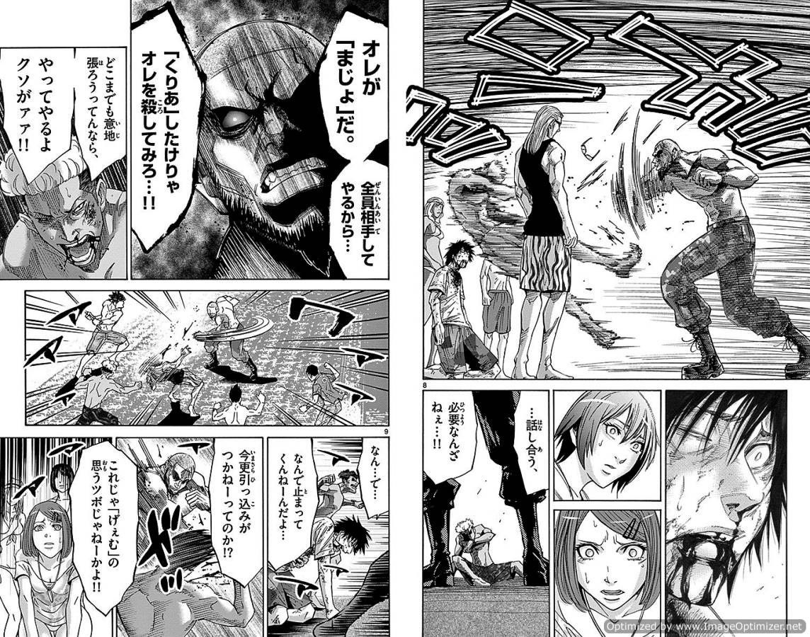 Imawa no Kuni no Alice Retry Chapter 27 5ページ