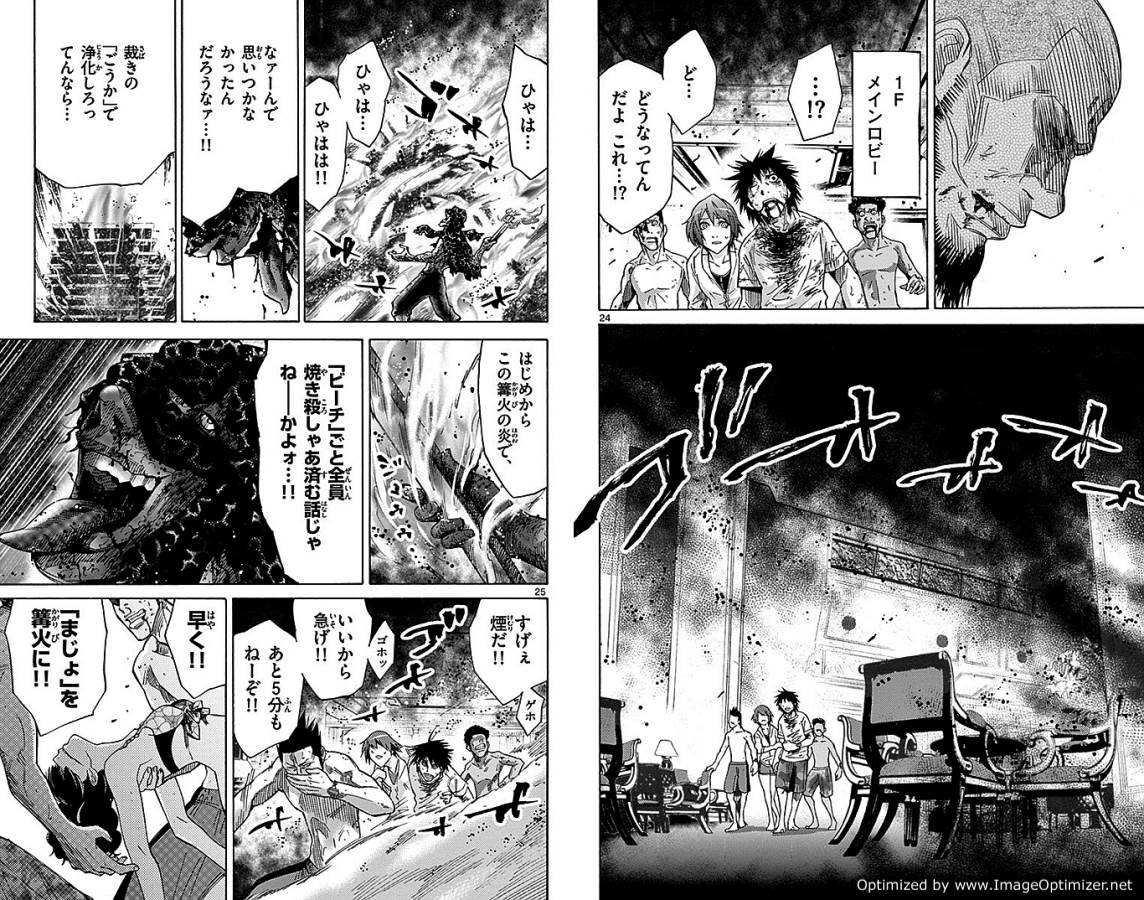 Imawa no Kuni no Alice Retry Chapter 28 13ページ