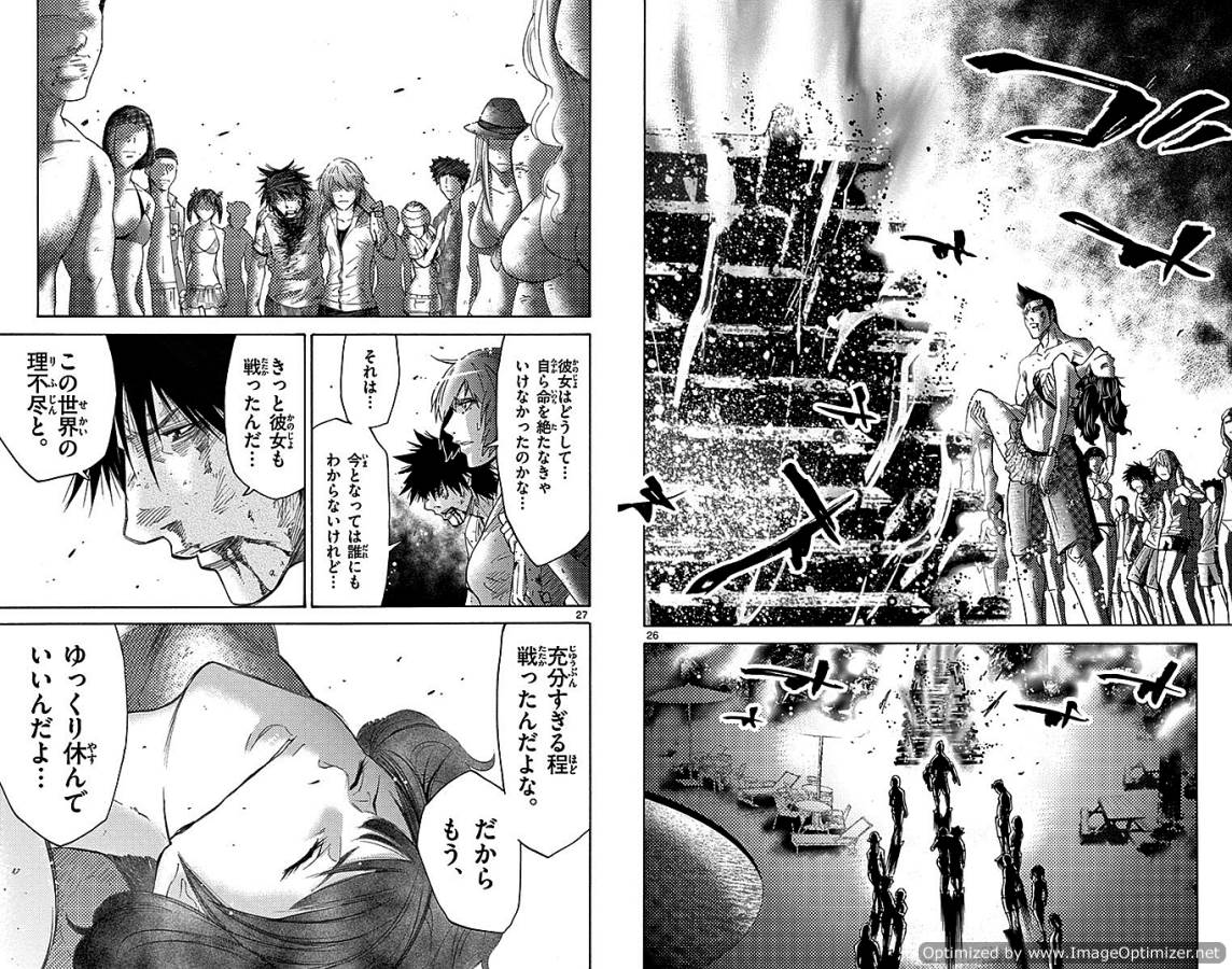 Imawa no Kuni no Alice Retry Chapter 28 14ページ