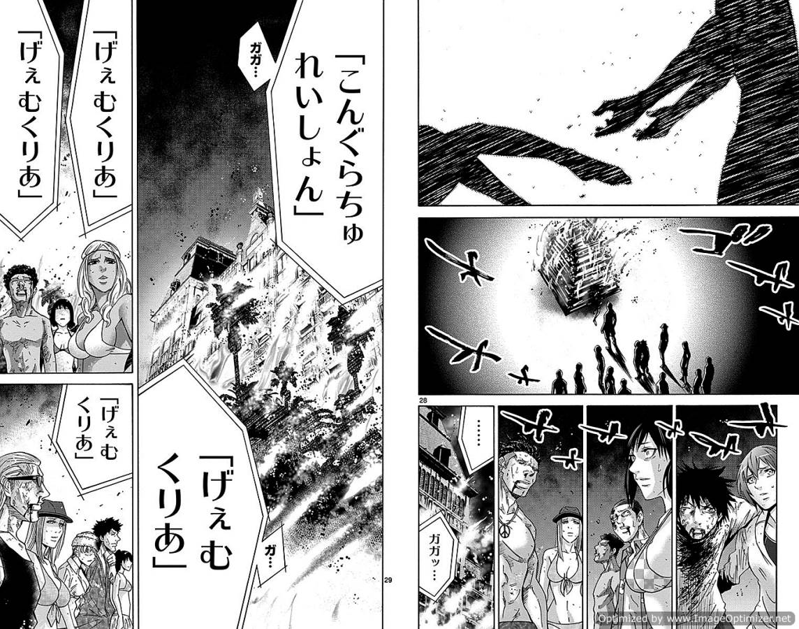Imawa no Kuni no Alice Retry Chapter 28 15ページ