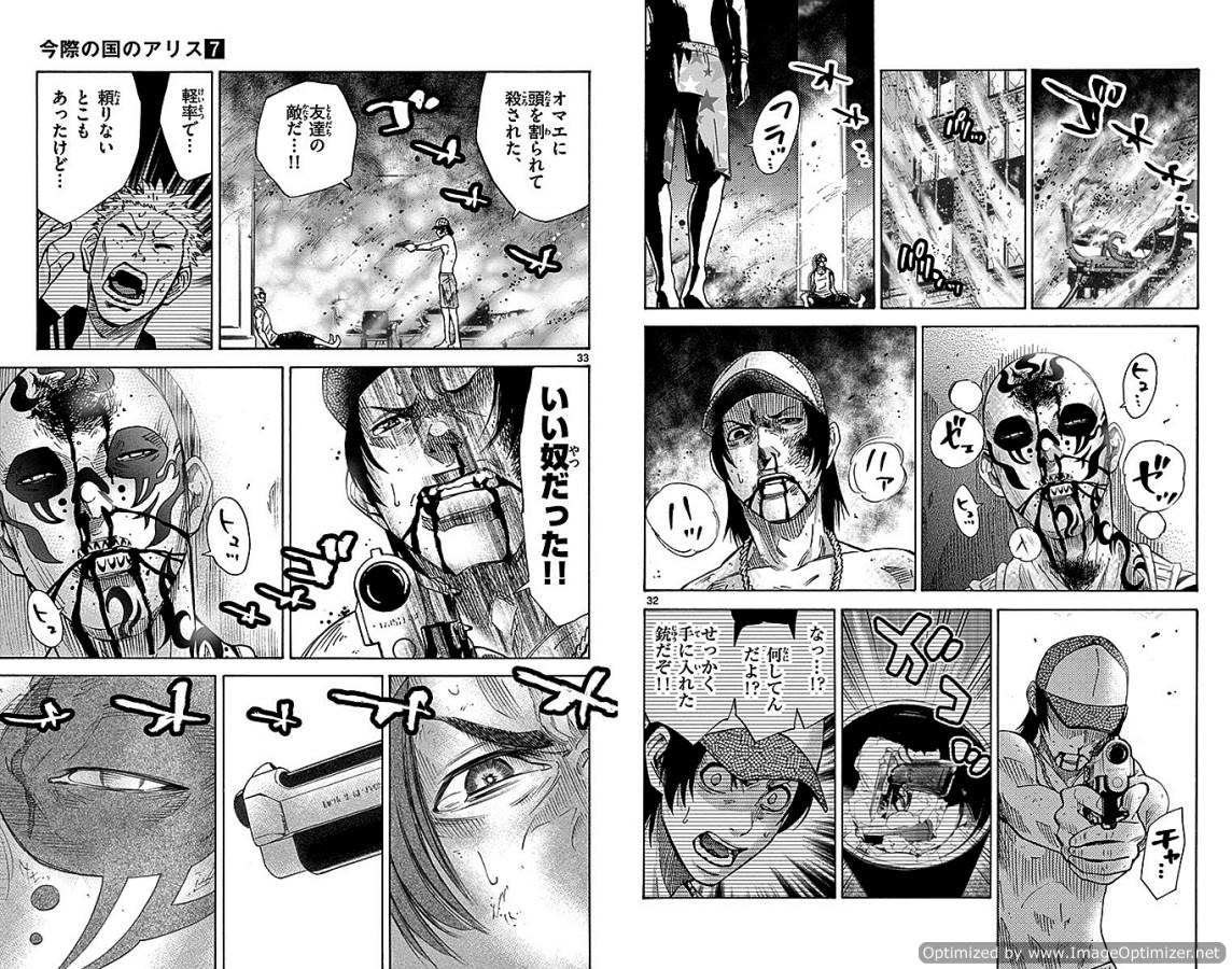 Imawa no Kuni no Alice Retry Chapter 28 17ページ