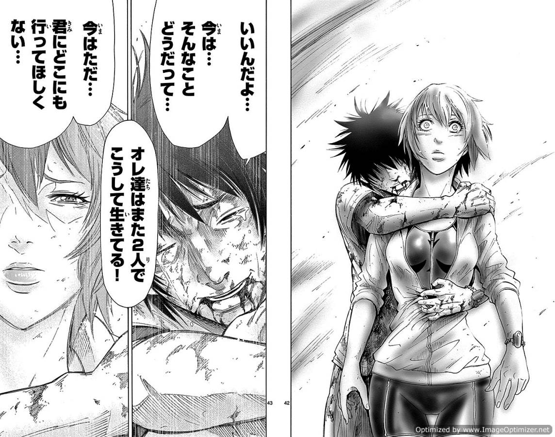 Imawa no Kuni no Alice Retry Chapter 28 22ページ