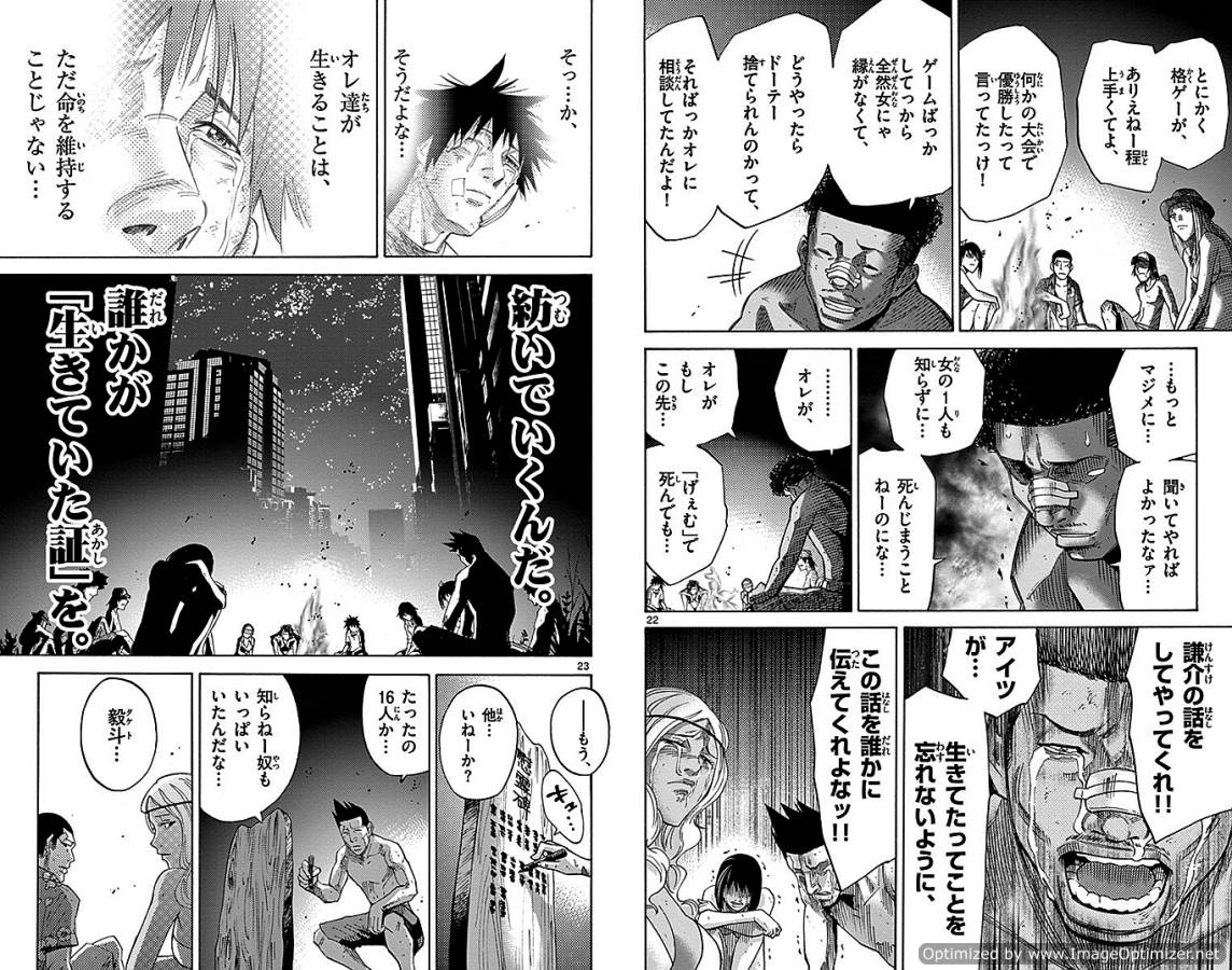 Imawa no Kuni no Alice Retry Chapter 29 12ページ