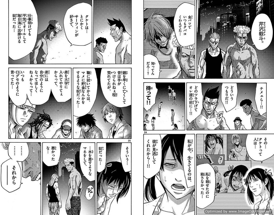 Imawa no Kuni no Alice Retry Chapter 29 13ページ