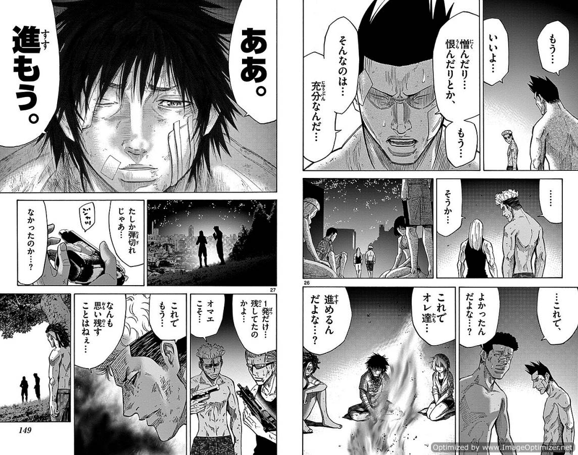 Imawa no Kuni no Alice Retry Chapter 29 14ページ