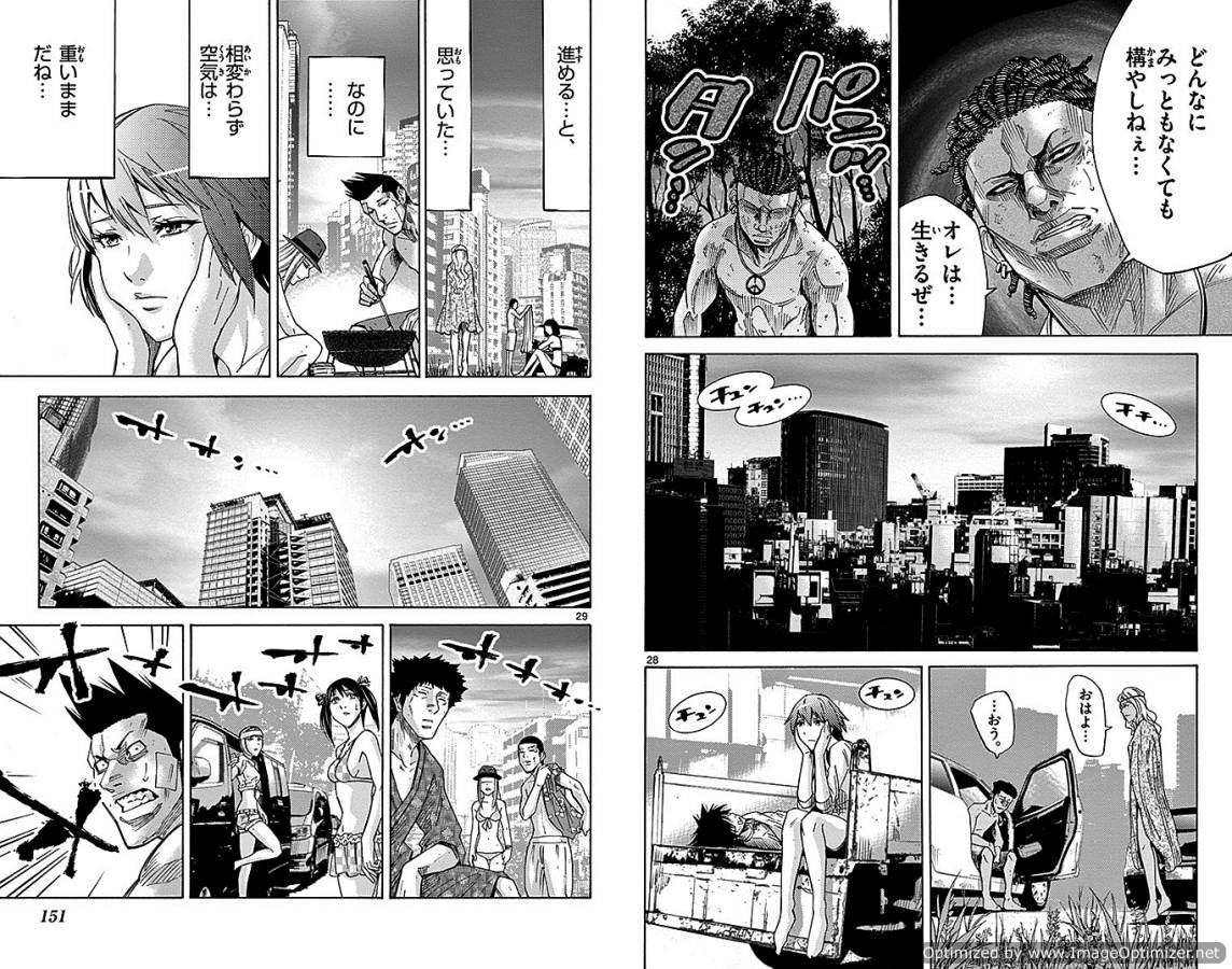 Imawa no Kuni no Alice Retry Chapter 29 15ページ