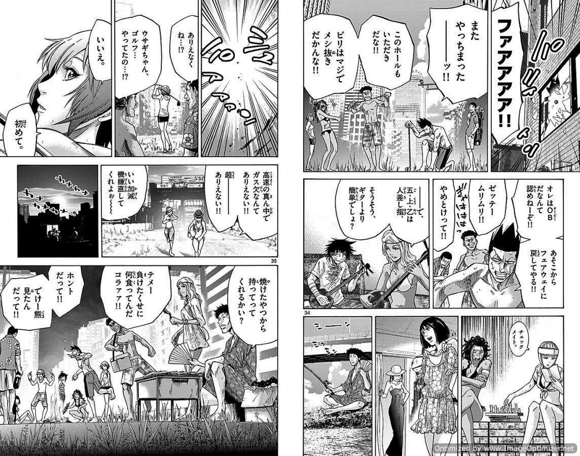 Imawa no Kuni no Alice Retry Chapter 29 18ページ