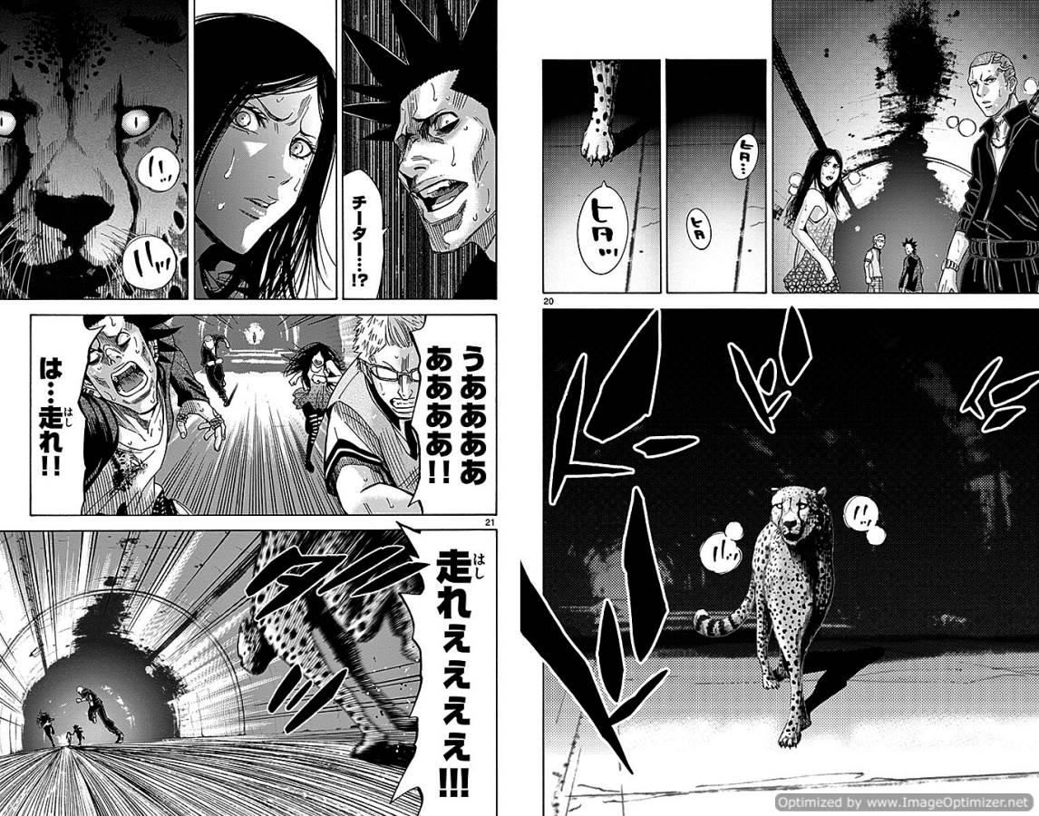 Imawa no Kuni no Alice Retry Chapter 29.1 11ページ