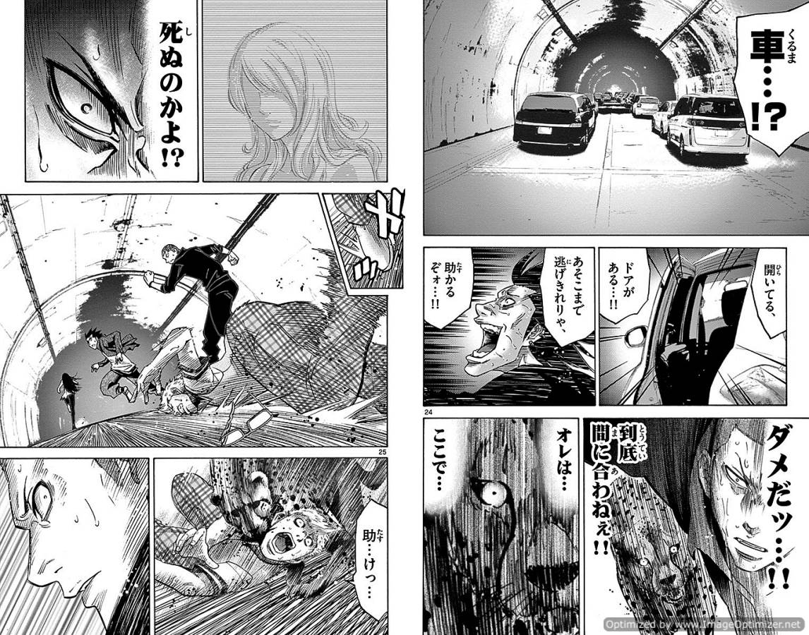 Imawa no Kuni no Alice Retry Chapter 29.1 13ページ