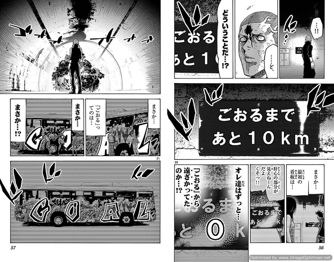 Imawa no Kuni no Alice Retry Chapter 29.2 11ページ