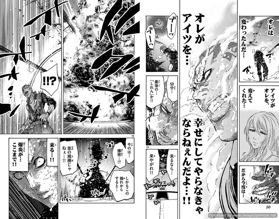 Imawa no Kuni no Alice Retry Chapter 29.2 8ページ