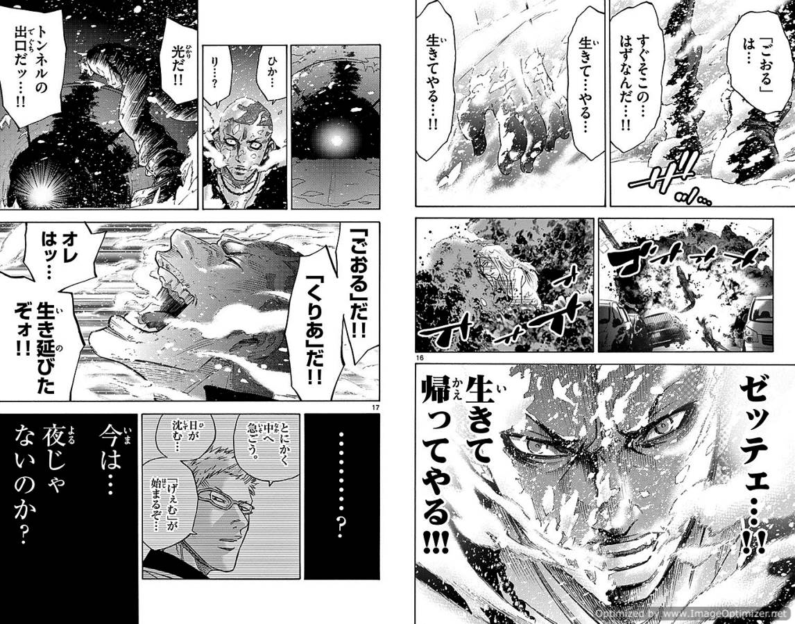 Imawa no Kuni no Alice Retry Chapter 29.2 9ページ