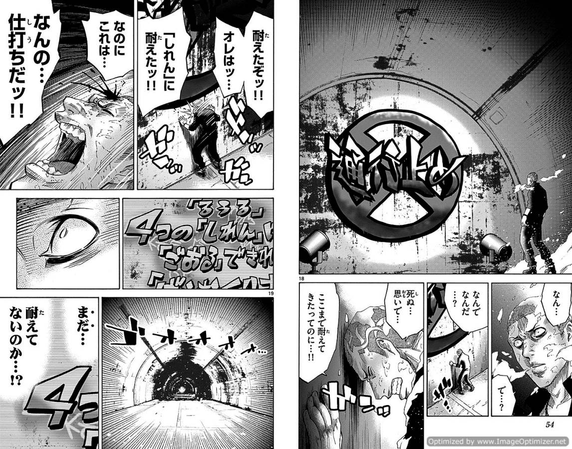 Imawa no Kuni no Alice Retry Chapter 29.2 10ページ